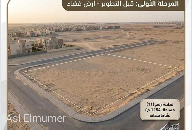 84518313 - الصورة الرئيسية للعقار