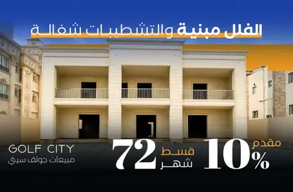 Villa - 4 Bedrooms - 3 Bathrooms for sale in Al Mushir Abu Ghazaleh St. - Golf City - Obour City - Qalyubia