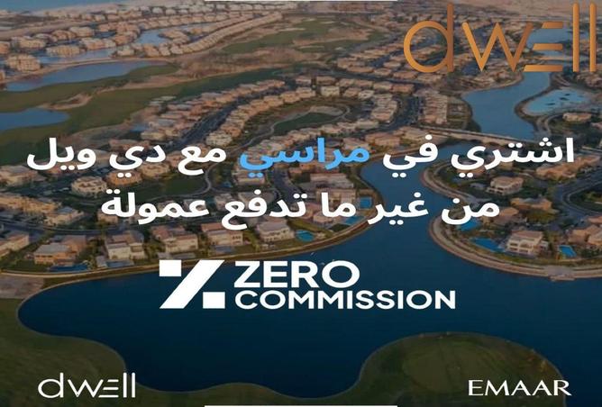 2P5yPkviK00 - الصورة الرئيسية للعقار