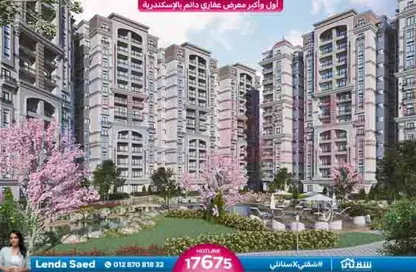 Apartment - 2 Bedrooms - 2 Bathrooms for sale in Sawary - Alexandria Compounds - Alexandria