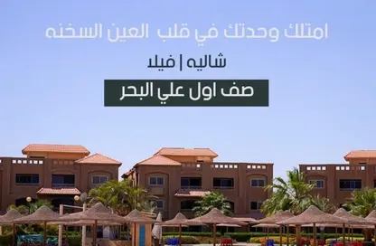 شاليه - غرفة نوم - 1 حمام للبيع في ماليبو - العين السخنة - السويس