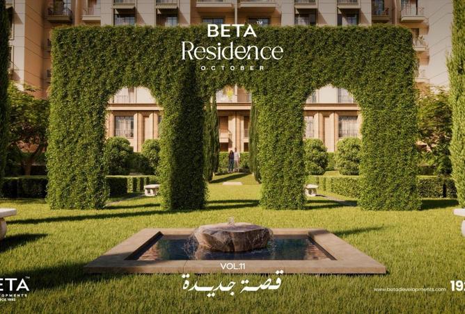 83393703 - صورة العقار 3