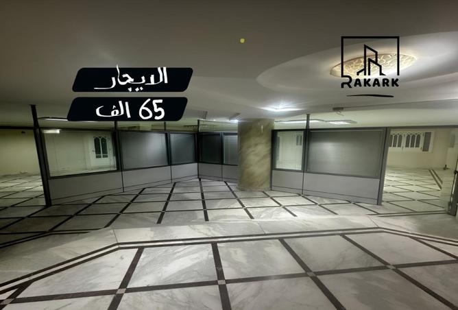 99117070 - الصورة الرئيسية للعقار