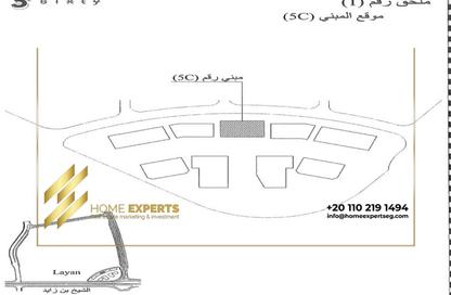 مساحات مكتبية - استوديو - 1 للبيع في ثري سيكستي - كمبوندات التجمع الخامس - التجمع الخامس - مدينة القاهرة الجديدة - القاهرة