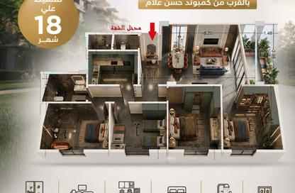 شقة - 3 غرف نوم - 2 حمامات للبيع في المجاورة الرابعة - المنطقة الخامسة - مدينة الشروق - القاهرة شقة - 3 غرف نوم - 2 حمامات للبيع في المجاورة الرابعة - المنطقة الخامسة - مدينة الشروق - القاهرة