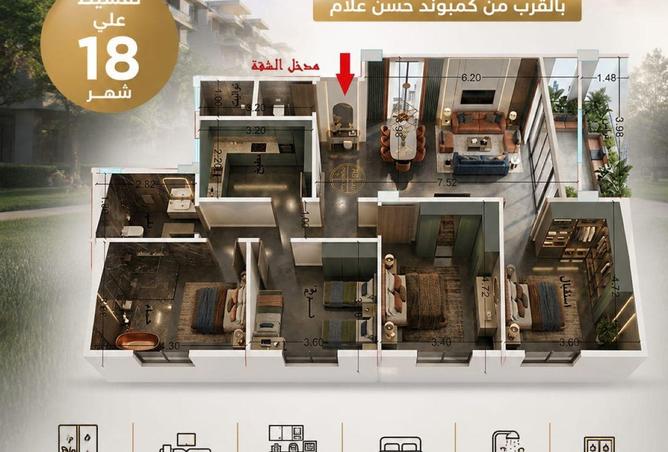81043024 - الصورة الرئيسية للعقار