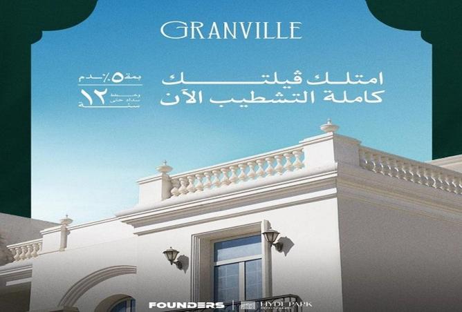 62161460 - الصورة الرئيسية للعقار