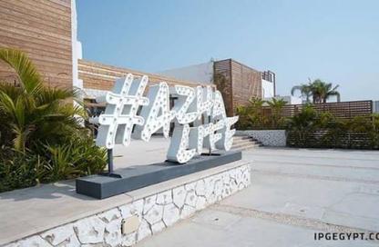 شاليه - 3 غرف نوم - 3 حمامات للبيع في ازها الساحل الشمالي - راس الحكمة - الساحل الشمالي