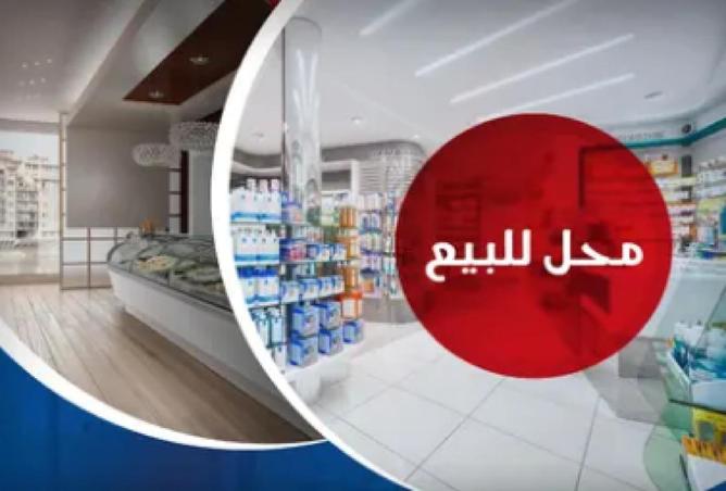 67215192 - Property Main Image