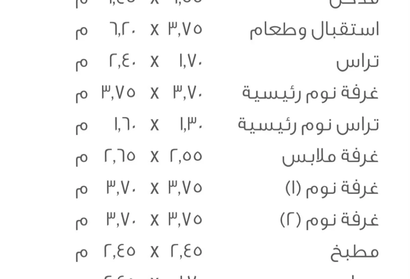 111597848 - الصورة الرئيسية للعقار