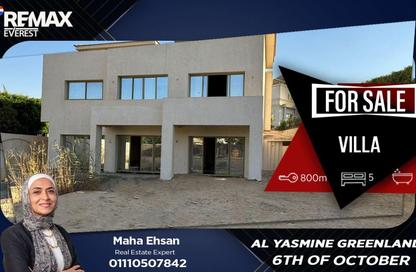 Villa - 5 Bedrooms - 6 Bathrooms for sale in Al Yasmine Greenland - Al Motamayez District - 6 October City - Giza