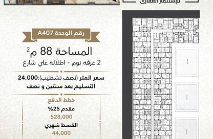 شقة - 2 - 1 للبيع في حي الحجاز - الغردقة - محافظة البحر الاحمر شقة - 2 - 1 للبيع في حي الحجاز - الغردقة - محافظة البحر الاحمر