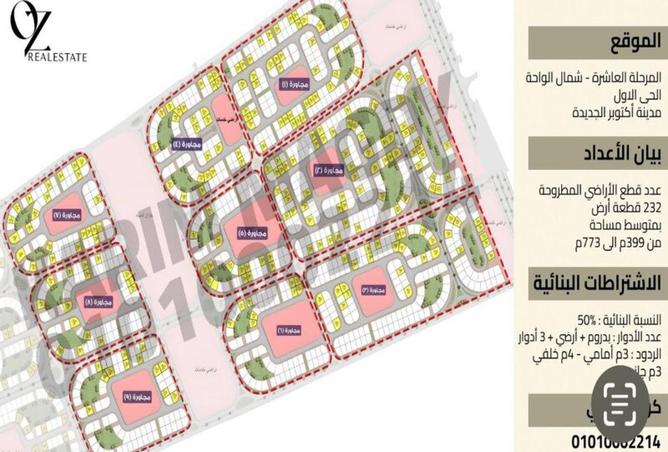 62171479 - Property Main Image