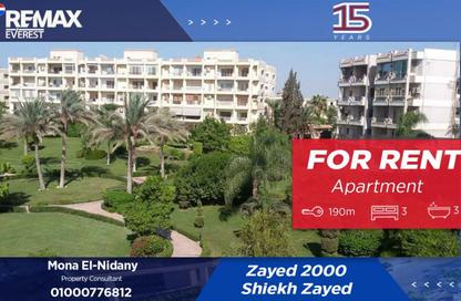 Apartment - 3 Bedrooms - 3 Bathrooms for rent in Zayed 2000 - 4th District - Sheikh Zayed City - Giza