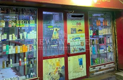 Retail - Studio - 1 Bathroom for sale in Gazirat Met Okba St. - Meet Okba - Giza