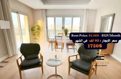 شقة - 2 غرف نوم - 4 حمامات للايجار في كايرو فيستيفال سيتى - المستثمرين الشمالية - مدينة القاهرة الجديدة - القاهرة