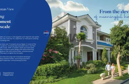 شقة - 2 غرف نوم - 2 حمامات للبيع في ماونتن فيو مدينة المستقبل - كمبوندات مدينة المستقبل - مدينة المستقبل - القاهرة