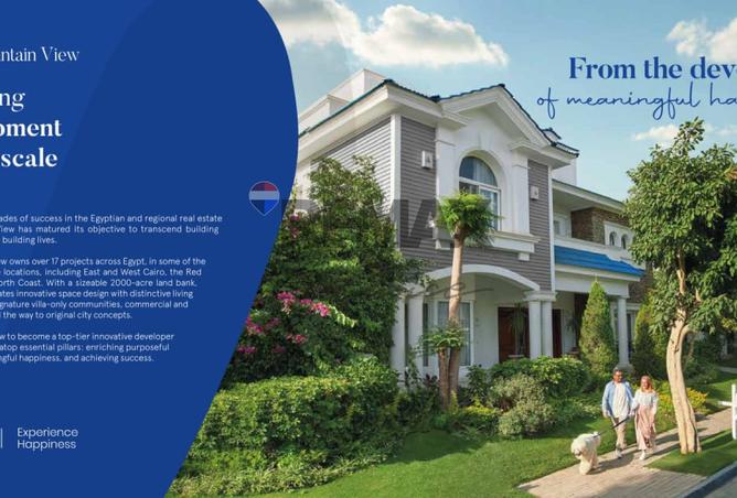 59236732 - الصورة الرئيسية للعقار