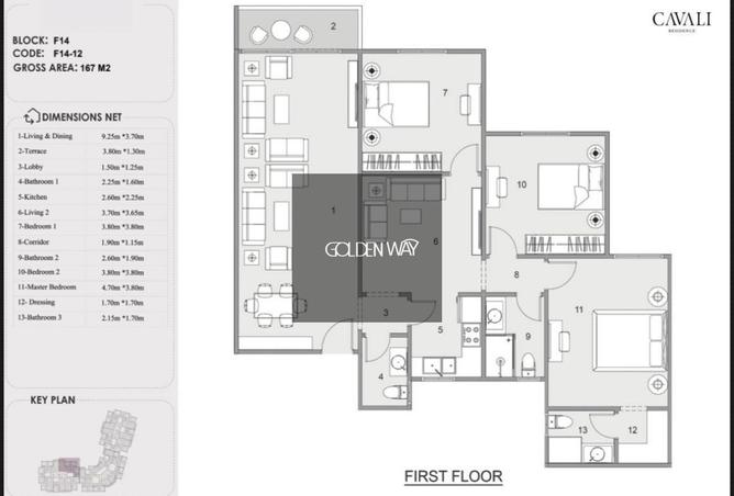8549680 - صورة العقار 2