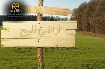 Land - Studio for sale in Fayoum Desert road - 6 October City - Giza