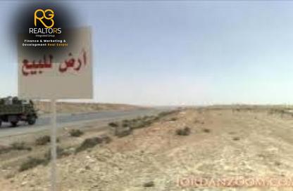 Land - Studio for sale in Fayoum Desert road - 6 October City - Giza