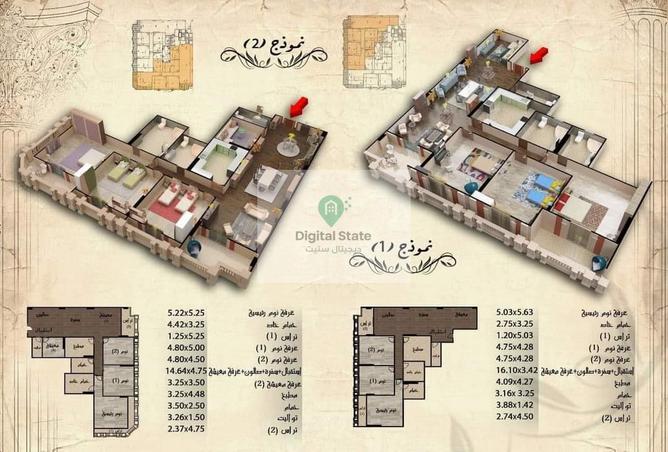 59486777 - الصورة الرئيسية للعقار