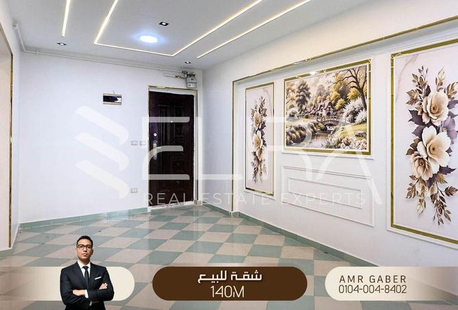 70631594 - الصورة الرئيسية للعقار