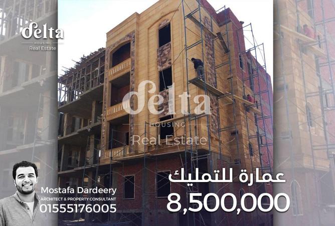 80258600 - الصورة الرئيسية للعقار