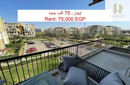 شقة - 2 غرف نوم - 1 حمام للايجار في ايستاون - كمبوندات التجمع الخامس - التجمع الخامس - مدينة القاهرة الجديدة - القاهرة