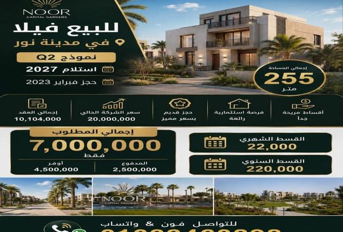 72710711 - الصورة الرئيسية للعقار
