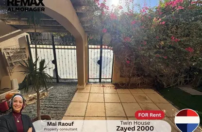 Twin House - 4 Bedrooms - 4 Bathrooms for rent in Zayed 2000 - 4th District - Sheikh Zayed City - Giza