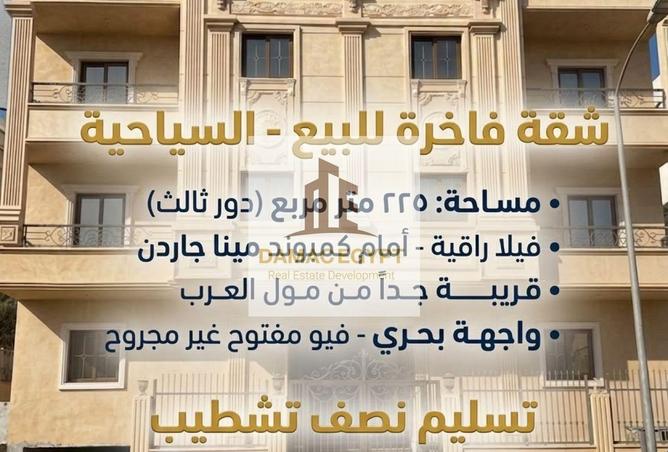 81317981 - الصورة الرئيسية للعقار