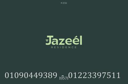 Apartment - 2 - 2 for sale in Al Qadisiyah - New Obour City - Qalyubia