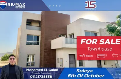 Townhouse - 5 Bedrooms - 5 Bathrooms for sale in Joulz - Cairo Alexandria Desert Road - 6 October City - Giza