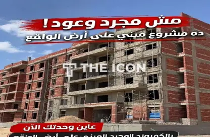 Apartment - 2 Bedrooms - 2 Bathrooms for sale in New Obour City - Qalyubia