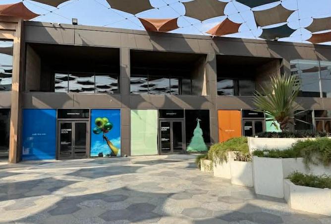 57243939 - صورة العقار 2