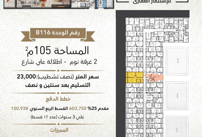 56001100 - Property Image 2