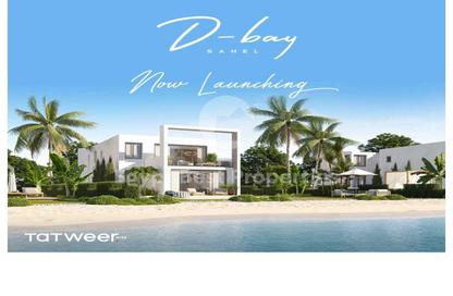 فيلا - 5 - 5 للبيع في دي-باي - قسم الضبعة - الساحل الشمالي