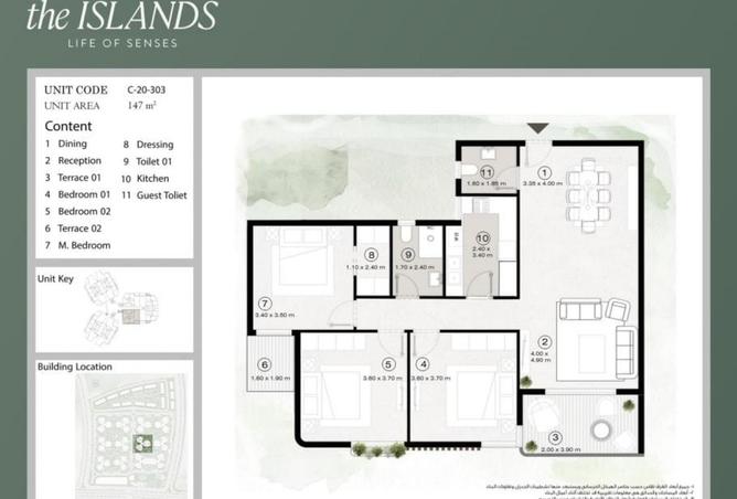 8502144 - صورة العقار 2