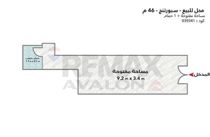Shop - Studio - 1 Bathroom for sale in Omar Lotfy St. - Sporting - Hay Sharq - Alexandria