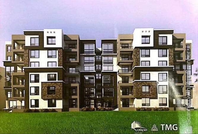 8521521 - صورة العقار 2