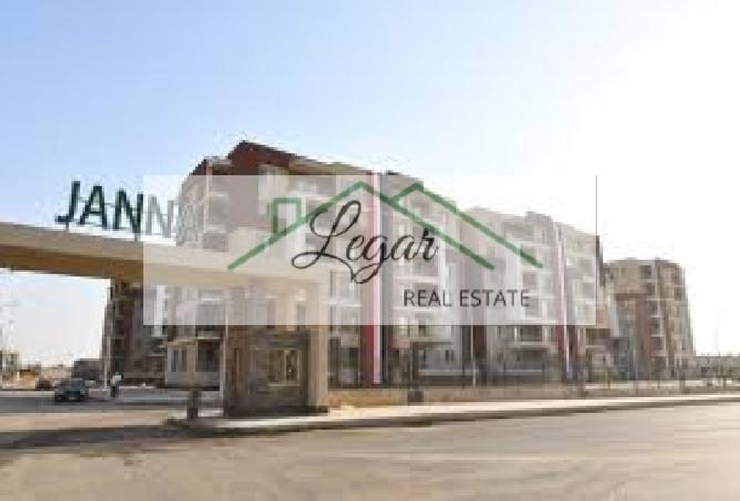 8475567 - الصورة الرئيسية للعقار