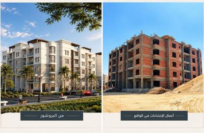 Apartment - 2 - 2 for sale in Al  Rabwa - Sheikh Zayed Compounds - Sheikh Zayed City - Giza