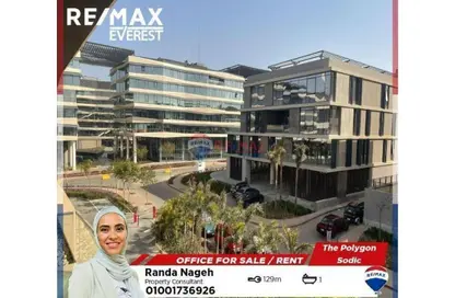 Office Space - Studio - 1 Bathroom for sale in The Polygon - Sheikh Zayed Compounds - Sheikh Zayed City - Giza