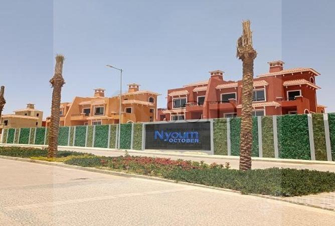 96588481 - صورة العقار 3