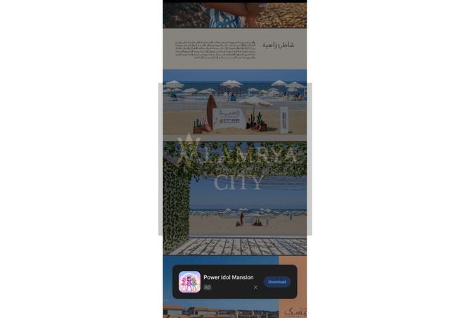 53977670 - صورة العقار 2