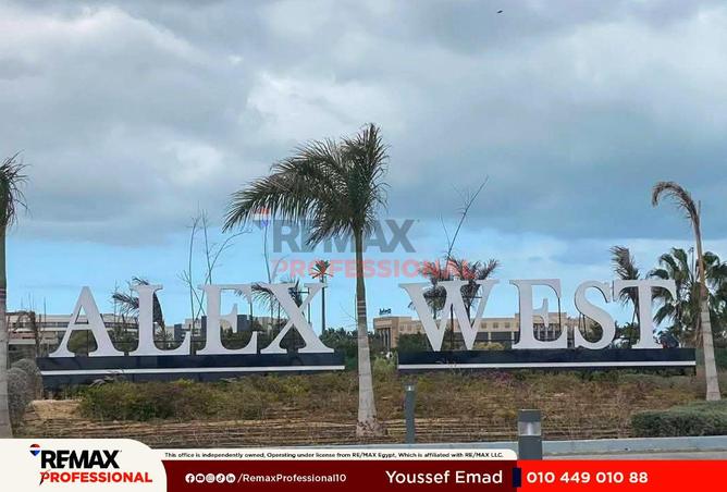 69312234 - صورة العقار 3