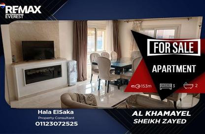 Apartment - 2 Bedrooms - 2 Bathrooms for sale in Al Khamayel city - Sheikh Zayed Compounds - Sheikh Zayed City - Giza