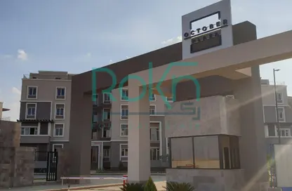 شقة - 3 غرف نوم - 3 حمامات للبيع في أكتوبر بلازا - كمبوندات 6 أكتوبر - مدينة 6 أكتوبر - الجيزة