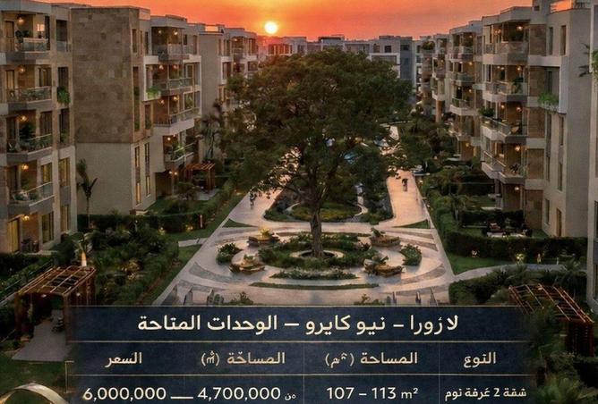 57232610 - صورة العقار 2